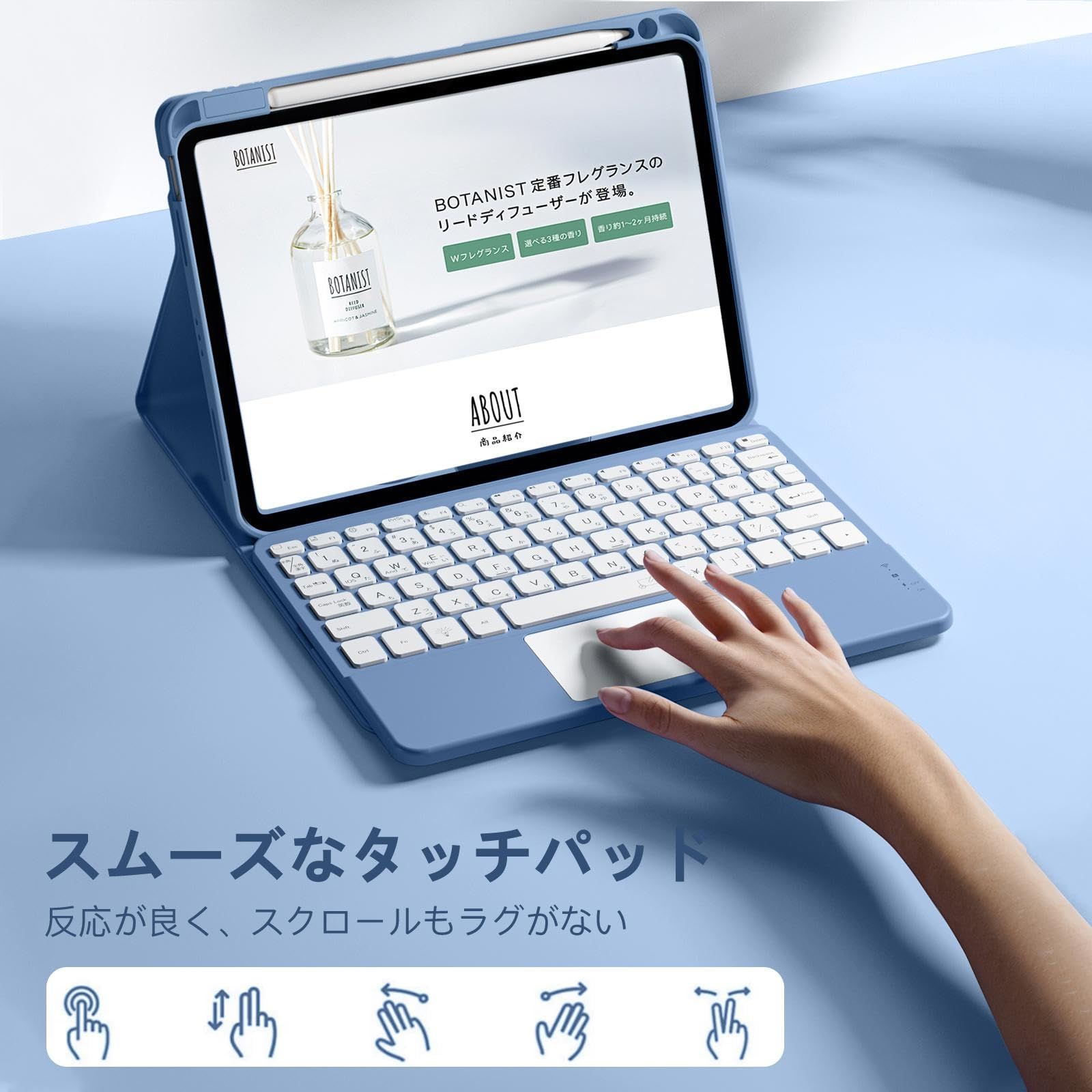 11インチ 脱着式