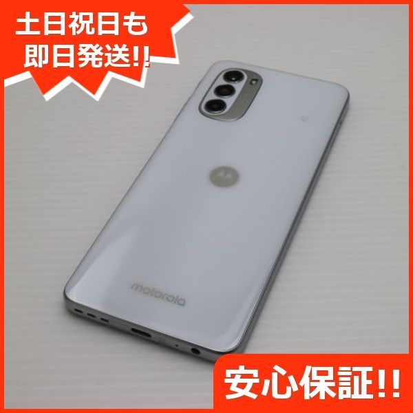 【24時間以内発送】Motorolaモトローラ g52j パールホワイト ムスビー｜☆モバイル一番☆新品未開封☆moto g52j 5G SIMフリー