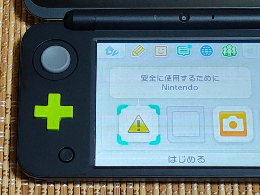 ブラック×ライム