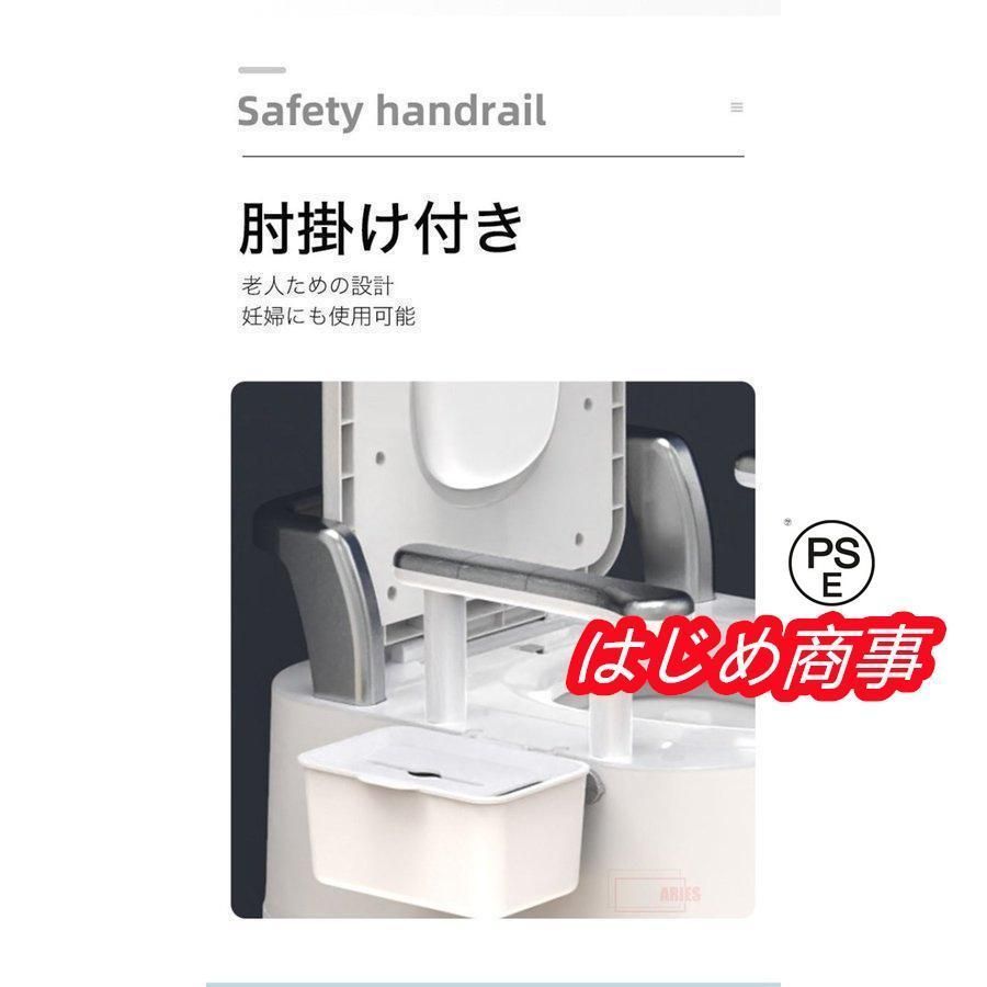シニア用品