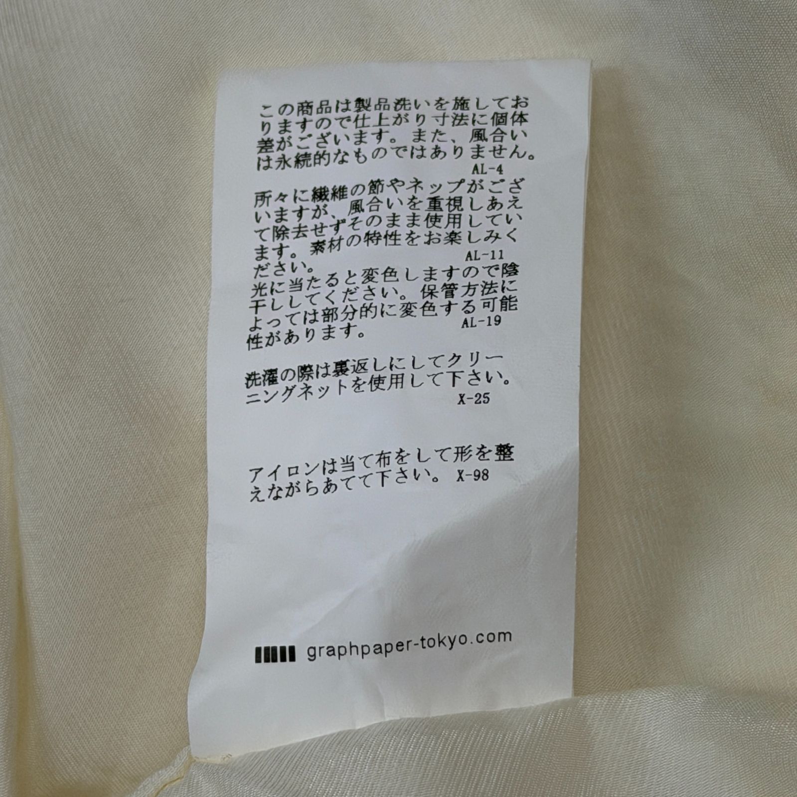 参考上代46200円 Graphpaper Re別注 Linen Band Collar Coverall