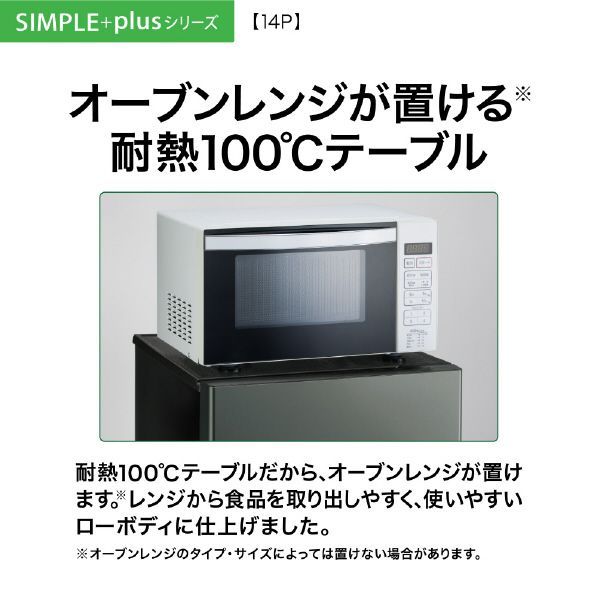 アウトレット品】AQUA冷蔵庫 総内容量135L ・大容量50L式引き出し式 