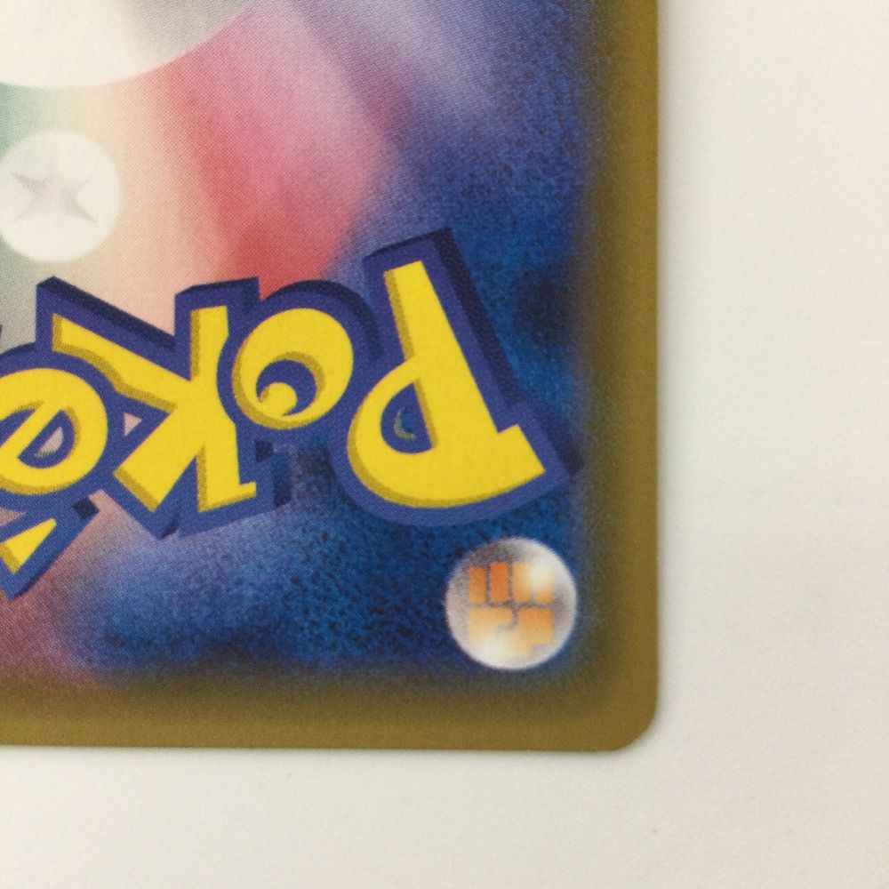 ポケモンカード 基本水エネルギー UR sm4A 062/050 傷あり PSA10鑑定済〕基本水エネルギー【UR】{062/050}