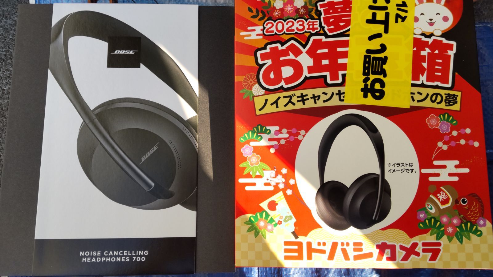 Powerbeats Pro ヨドバシ 福袋 イヤホン - オーディオ機器