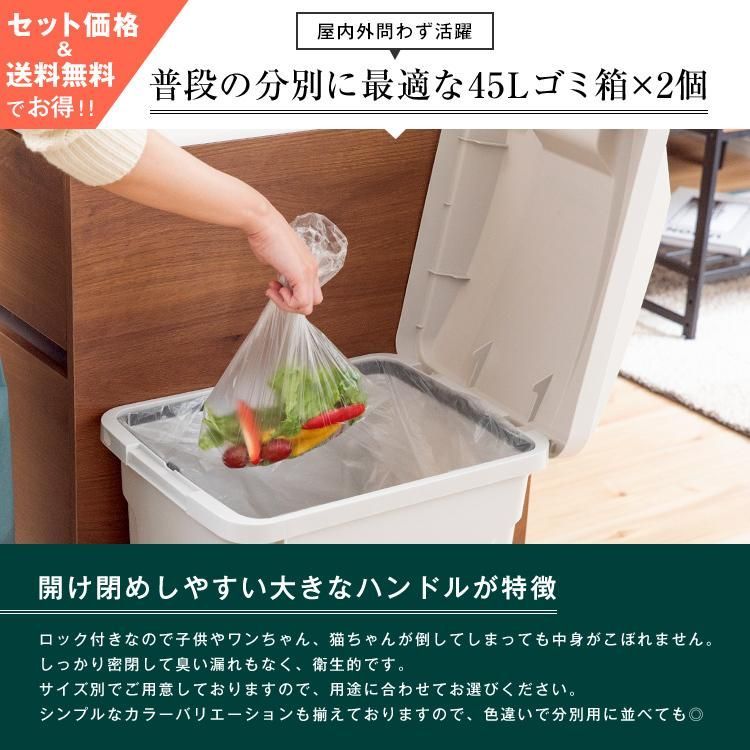 ２個 セット