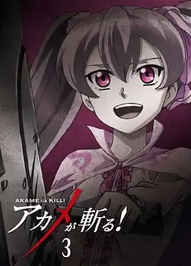 2025年最新】アカメが斬る スリーブの人気アイテム - メルカリ