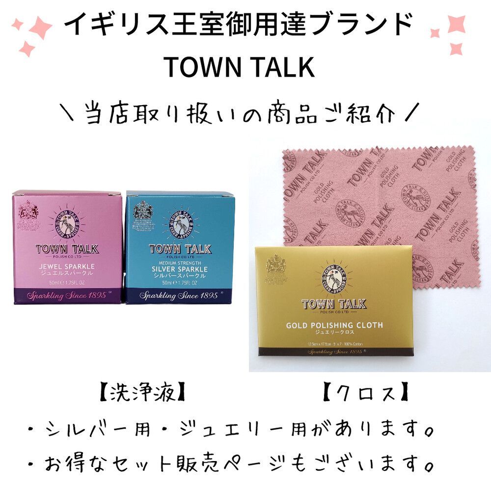 シルバーアクセサリークリーナー 格安 シルバー磨き布 ダスター 銀磨き 