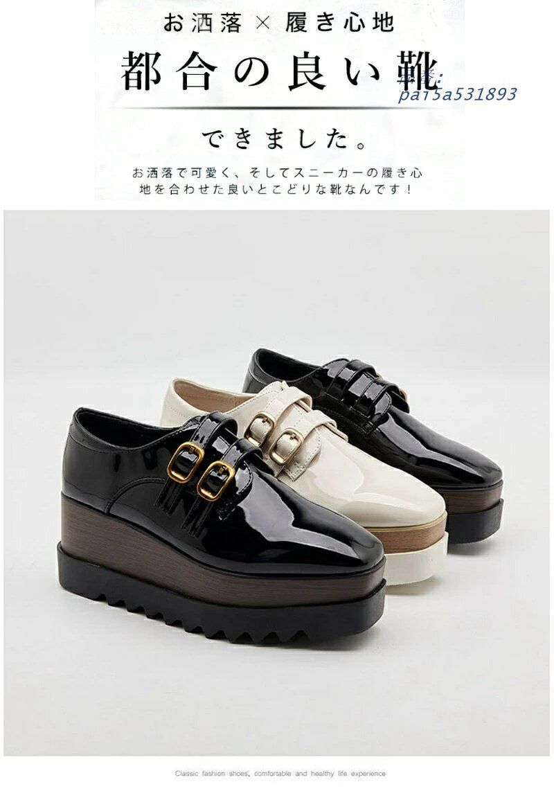 厚底 ニーカー ウェッジ 厚底7TYPEス レースアップ 厚底 ショートブーツ ブーツ オックスフォード ウッド ウェッジソール シ レザー スムース pai5a531893