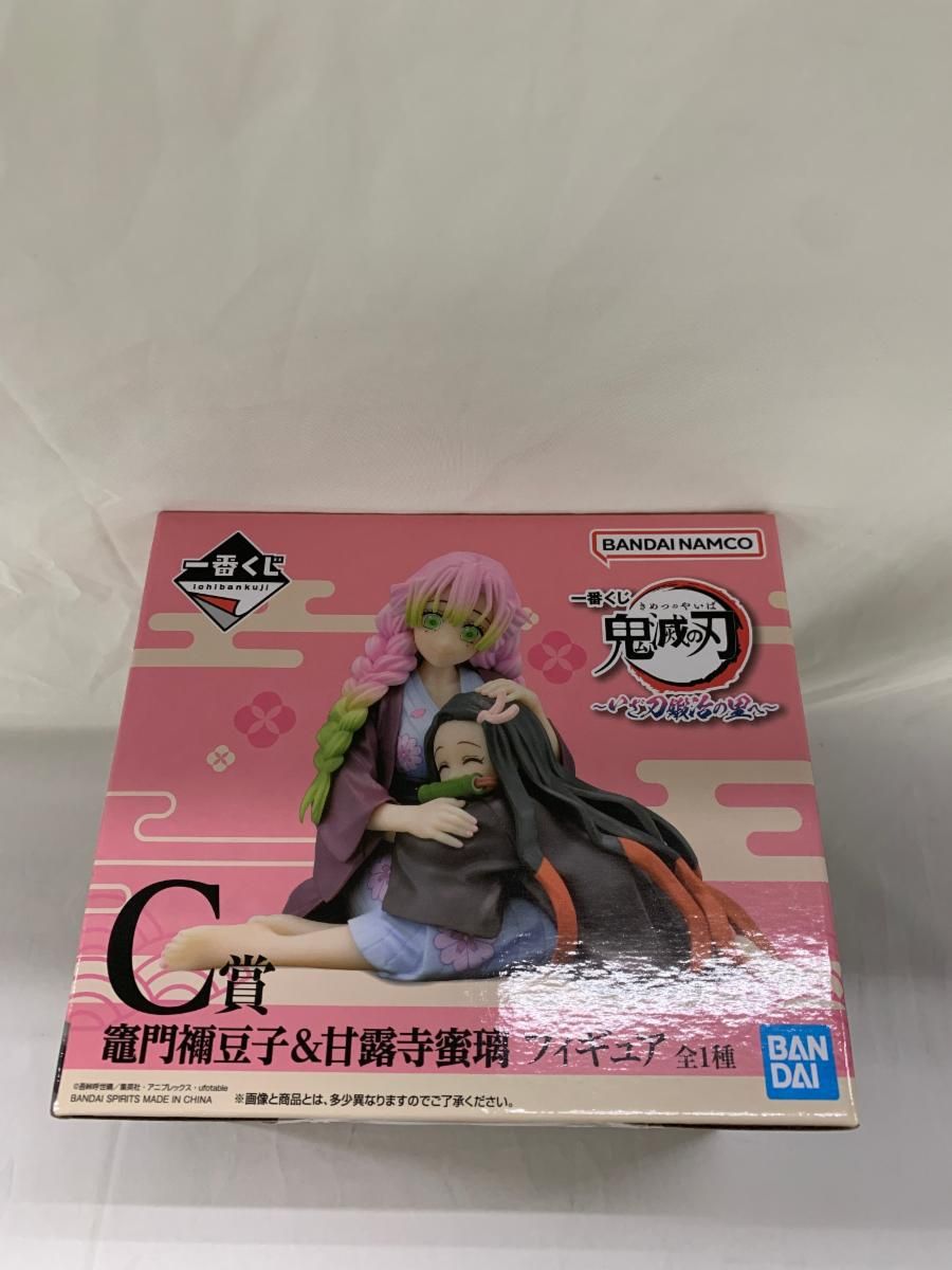 【新品未開封】❤️鬼滅の刃❤️一番くじ C賞❤️甘露寺蜜璃＆竈門禰豆子❤️フィギュア❤️ Amazon | 一番くじ ~いざ刀鍛冶の里へ~ C賞 竈門禰豆子＆甘露寺