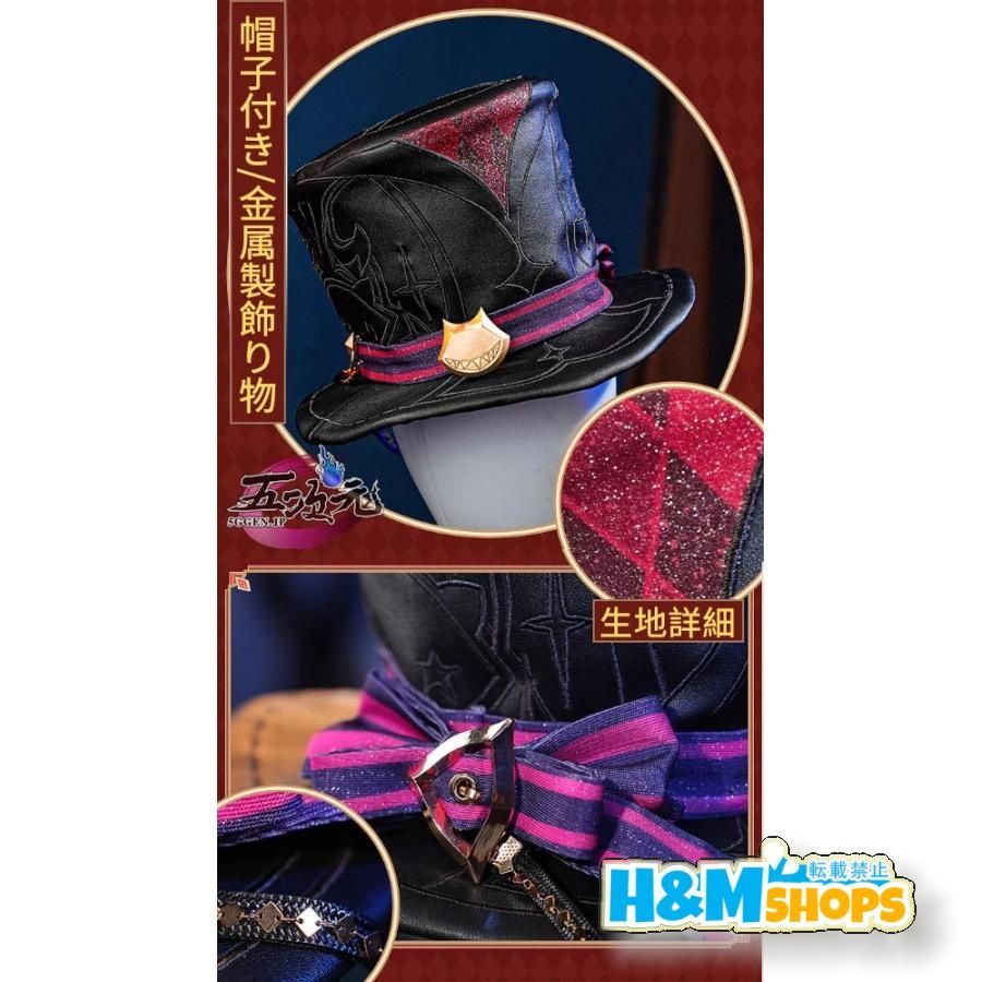江南猫次 原神 コスプレ リネ 双子 衣装 帽子込み ※ウィッグ 靴
