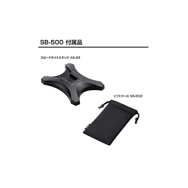 フラッシュ スピードライト