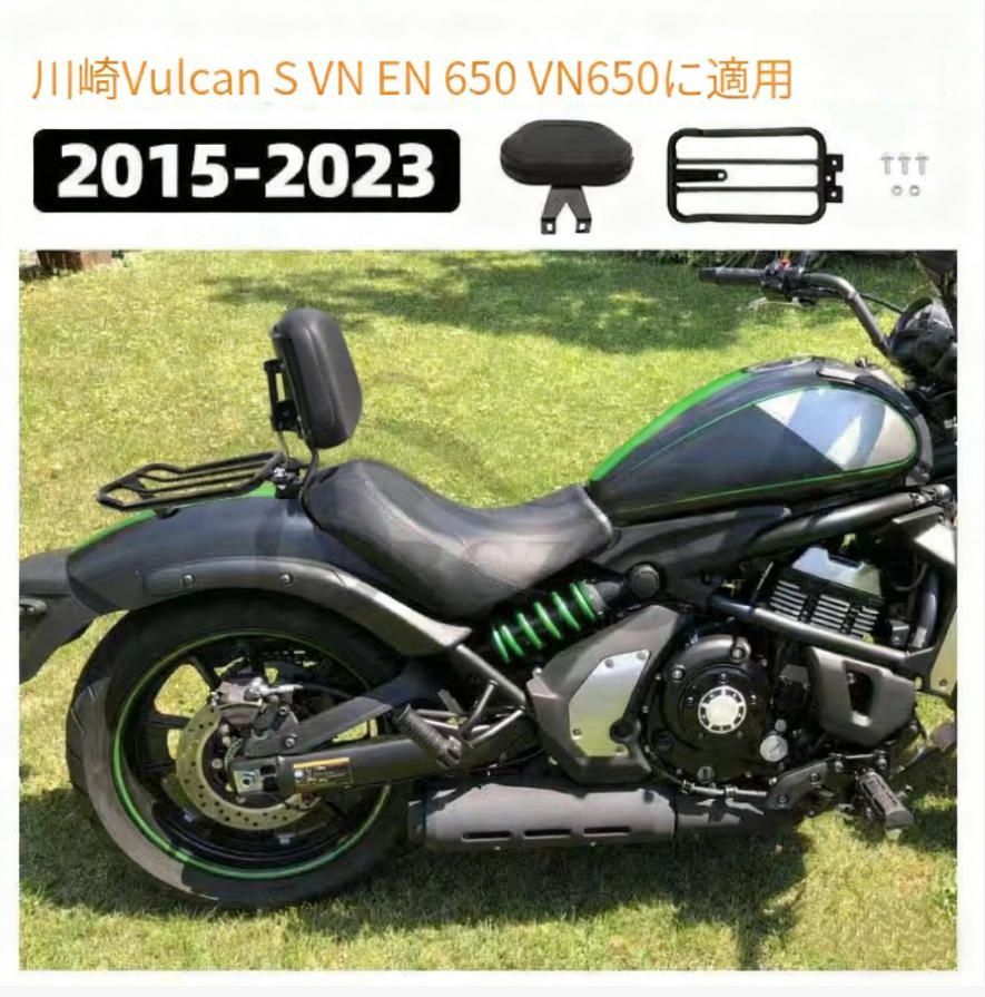 EN 650適用2015-2025運転手用バックシートを改装します