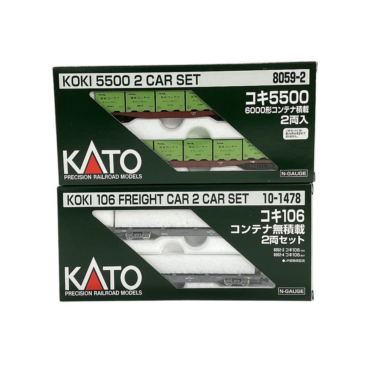 KATO 10-1478 8059-2 コキ5500 コキ106 4両セット 鉄道模型 N