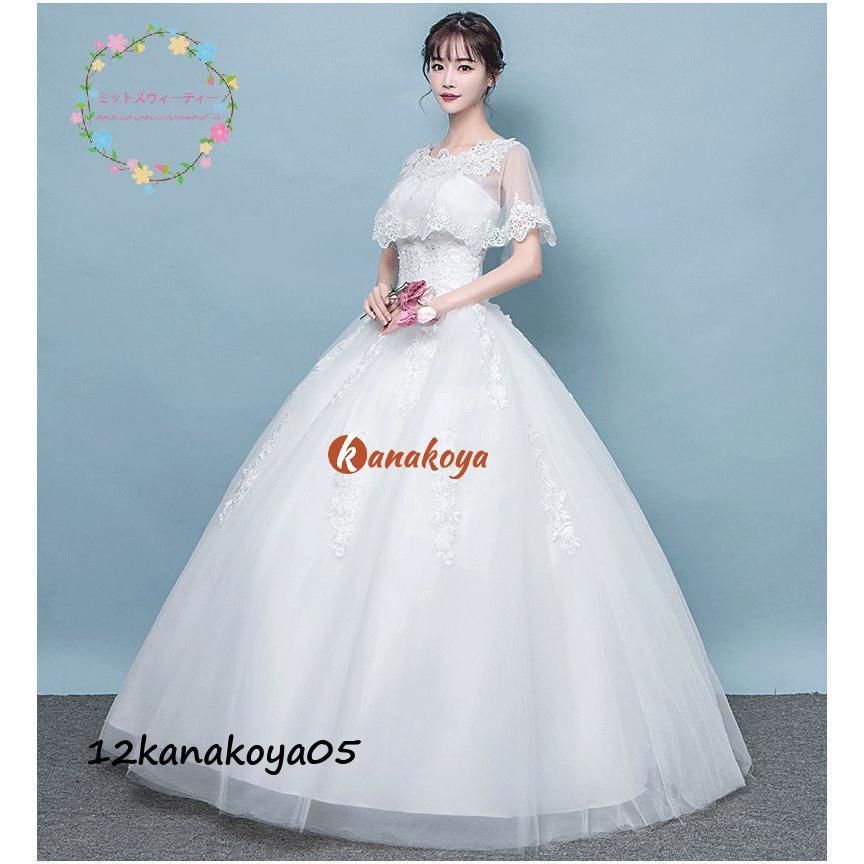 結婚式
