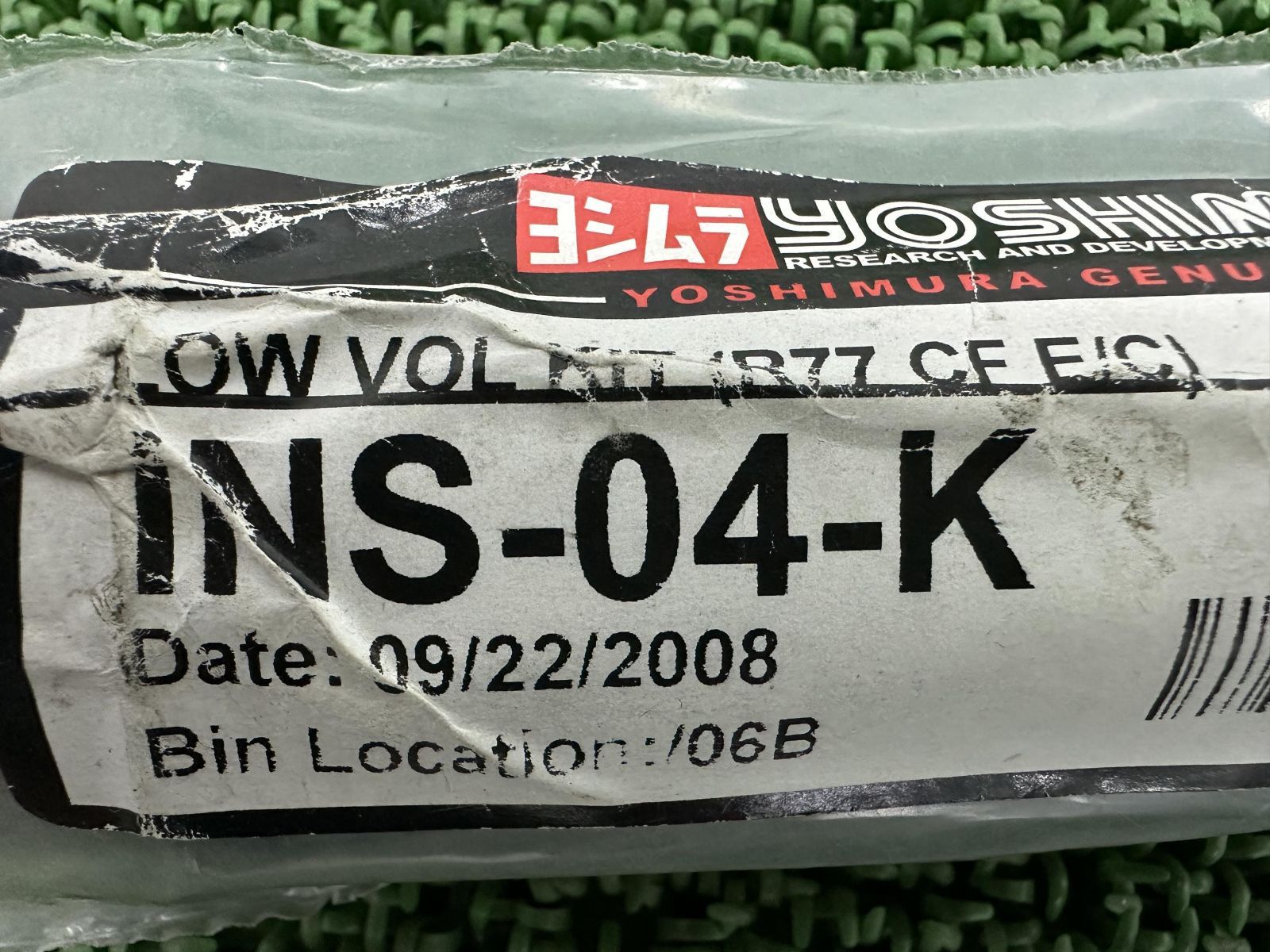 USヨシムラ製 インナーサイレンサー INS-04-K 社外 新品 バイク