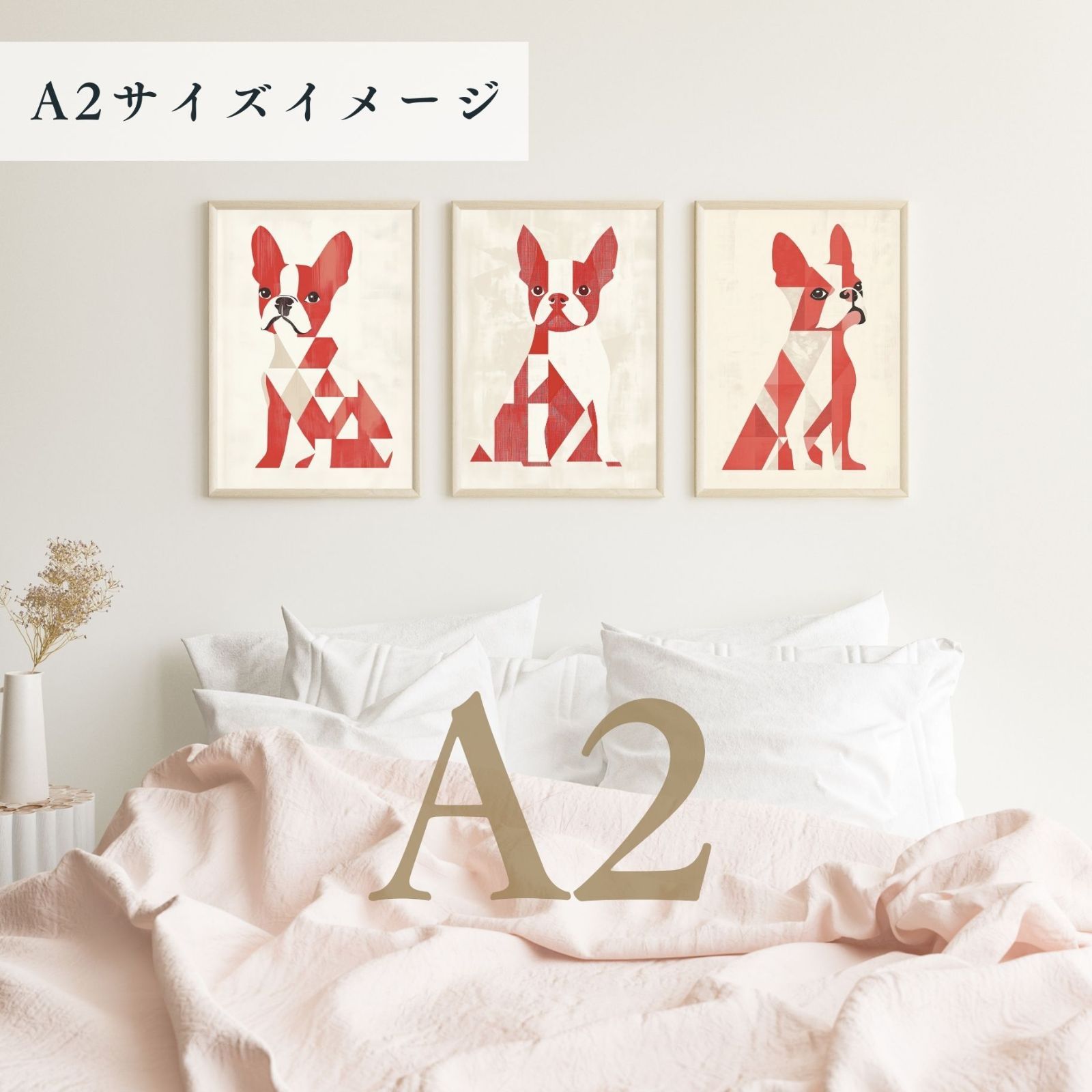 犬のイラスト