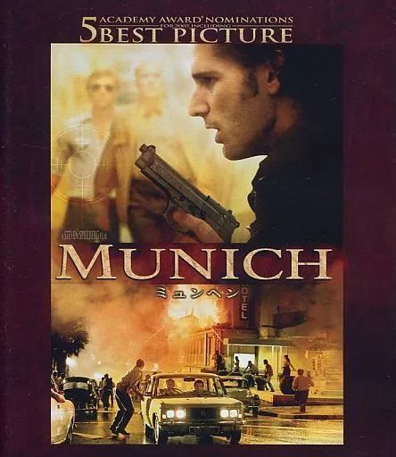 (未使用･未開封品)　ミュンヘン [Blu-ray] wyeba8q 中古】洋画Blu-ray Disc ミュンヘン - メルカリ