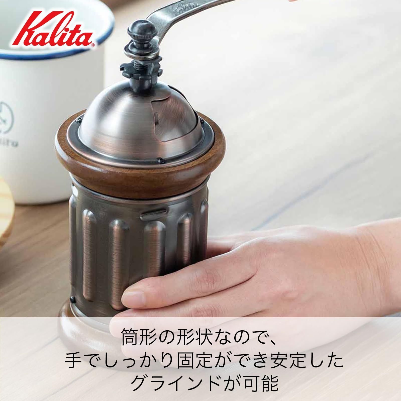 中西ミル カリタ コーヒーミル グラインダー 木工 工芸品 芸術 木製 われ