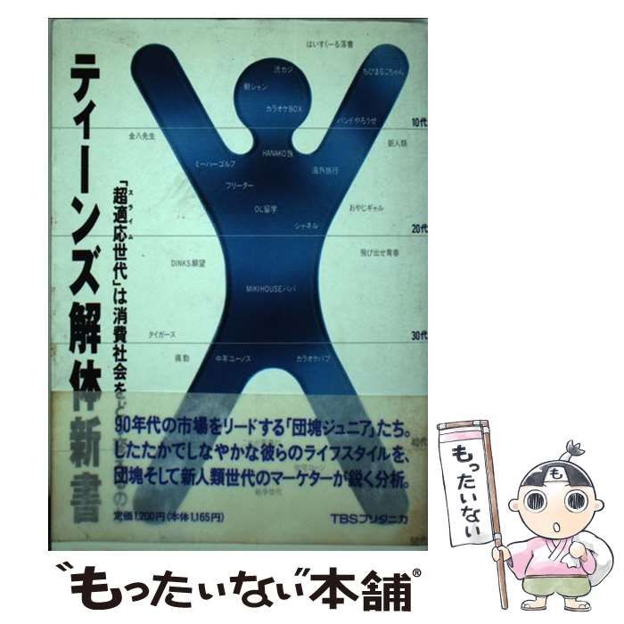 【中古】 風呂で読む放哉/世界思想社/大星光史 風呂で読む放哉 世界思想社教学社 大星 光史