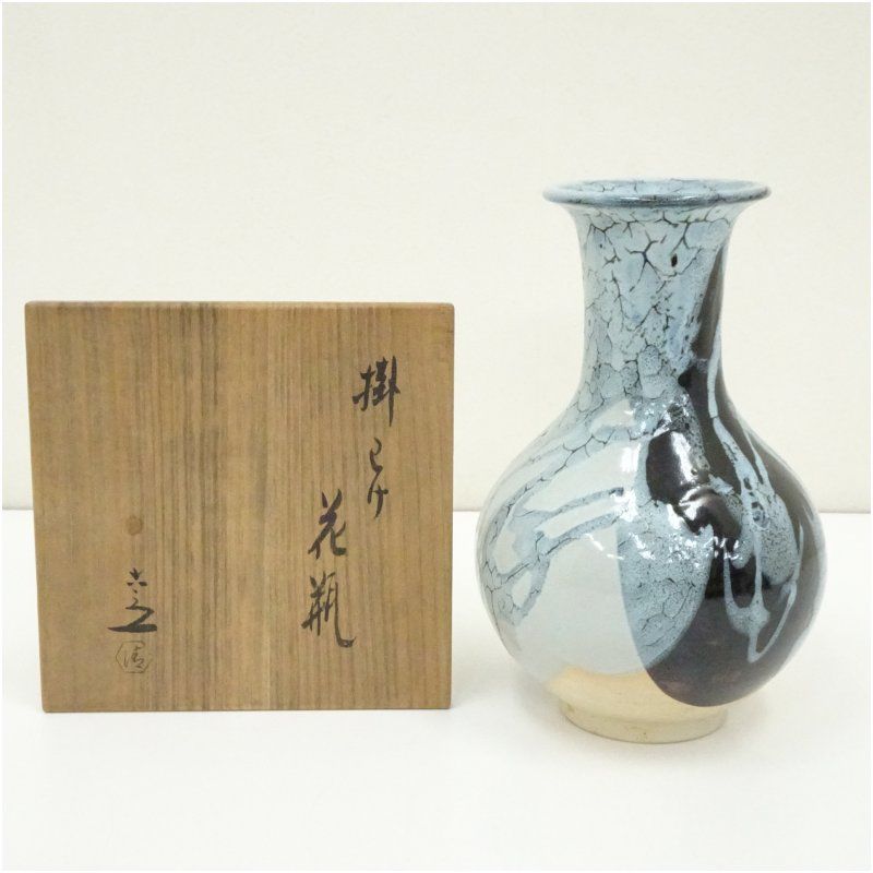 京焼　六代 清水六兵衛 造　釉斑泑花瓶　掛分花瓶　花入れ　一輪挿し　花器　茶道具 京焼 六代 清水六兵衛 造 釉斑泑花瓶 掛分花瓶 花入れ 一輪挿し