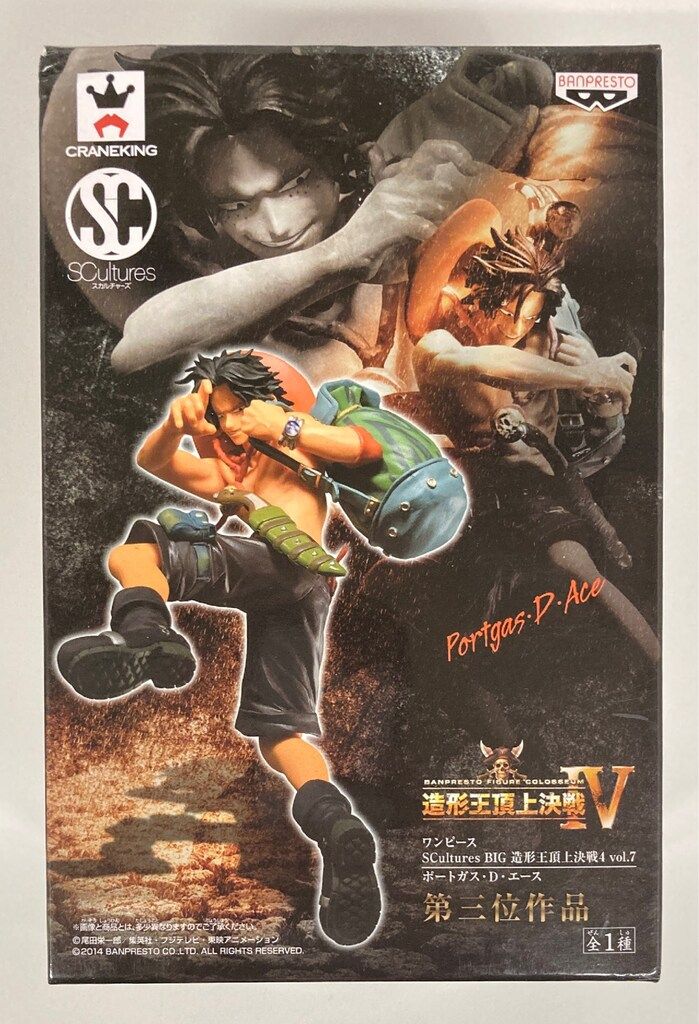 ワンピース SCultures BIG 造形王頂上決戦 vol.7 ワイパー スカルチャーズ アニメ プライズ バンプレスト khxv5rg Amazon.co.jp: ワンピース SCultures BIG 造形王頂上決戦 vol.7