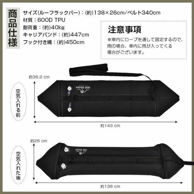 ルーフラック ソフトルーフラック インフレータブル エアー式 ルーフキャリア ソフト 2個セット 工事不要 空気 車用 カー用品 車上 車載 簡単設置  ee337 - メルカリ