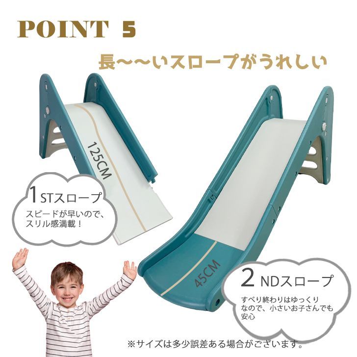 ロングすべり台 グリーン