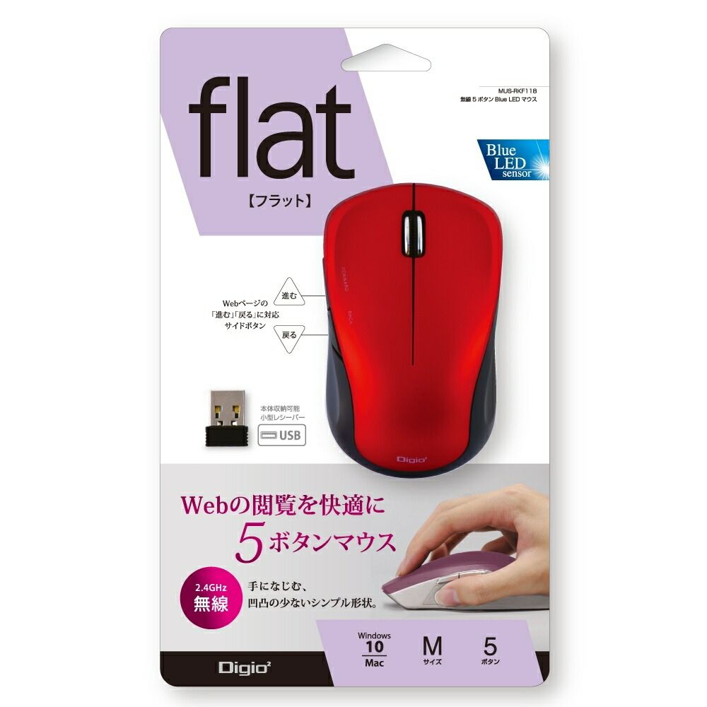 （まとめ買い）ナカバヤシ 無線5ボタンBlueLEDマウス レッド MUS-RKF118R 【3個セット】
