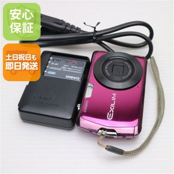 新品同様 EX-Z330 パープル 即日発送 CASIO EXILIM デジカメ