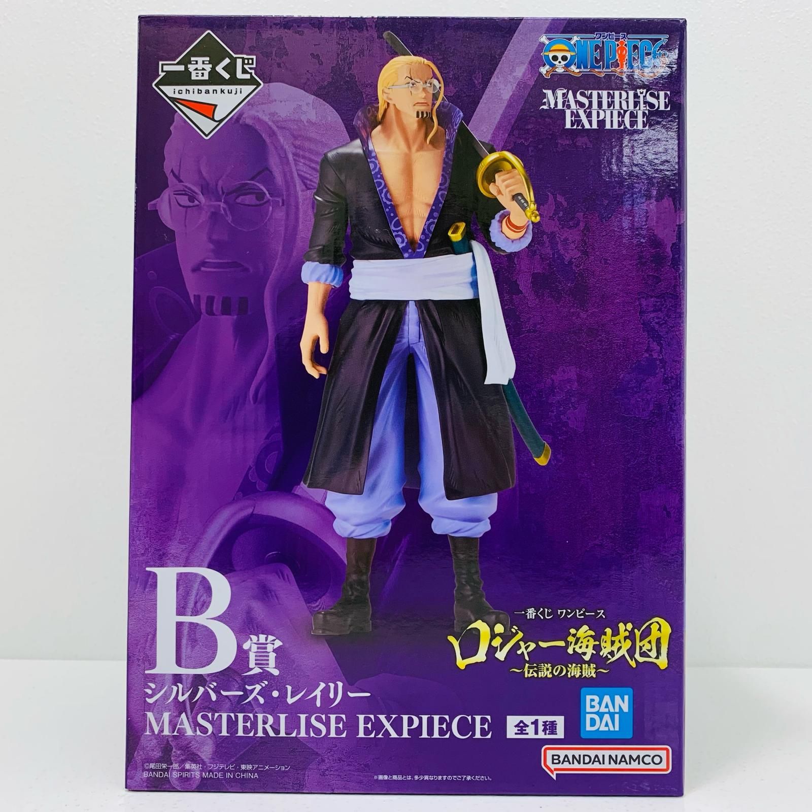 中古 フィギュア ワンピース 海賊王 ゴールド・ロジャー 一番くじ ロジャー海賊団 伝説の海賊 2025年製 ラストワン賞  MASTERLISE EXPIECE 【703】 中古】【未開封】海賊王 ゴールド・ロジャー 「一番くじ