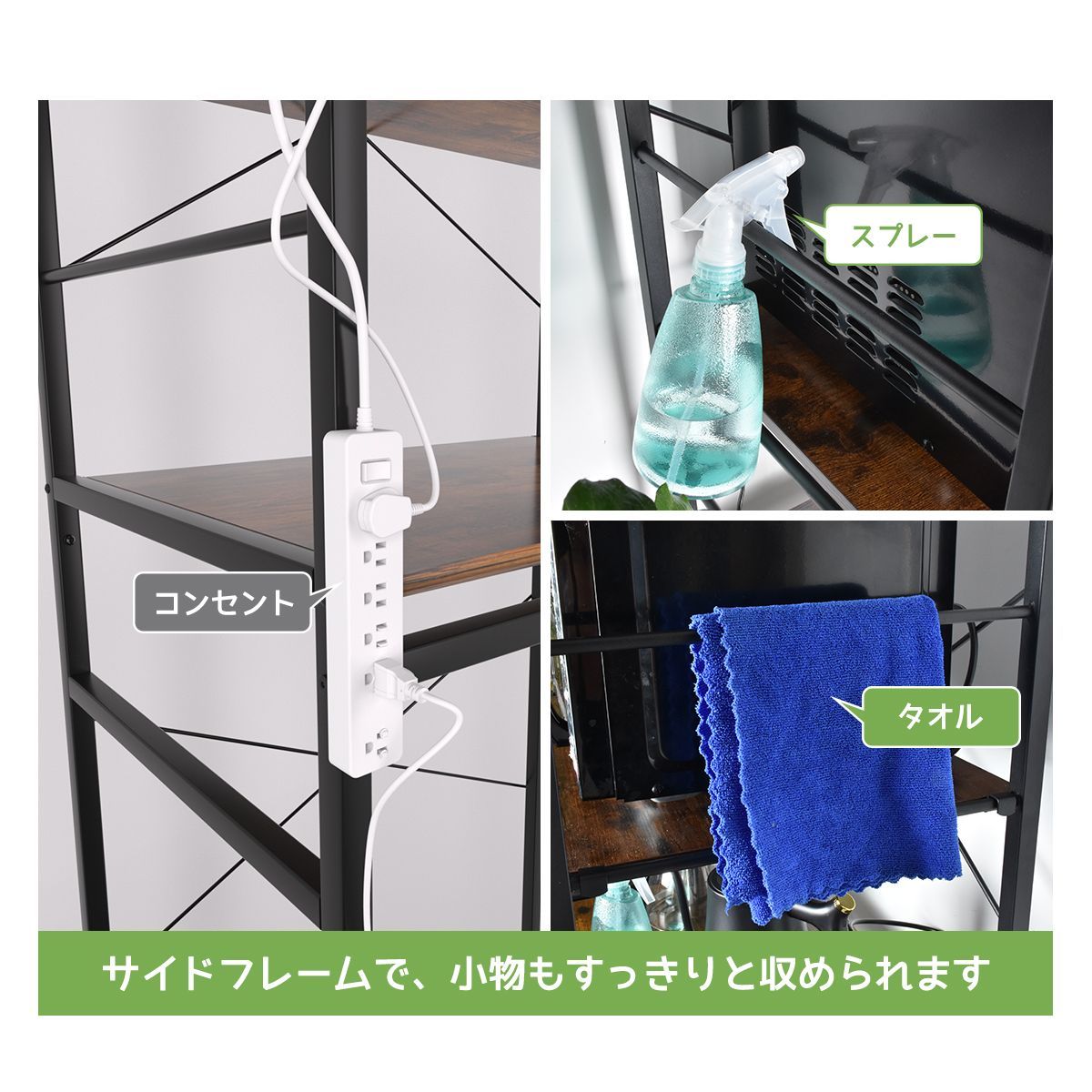 一人暮らし スリム