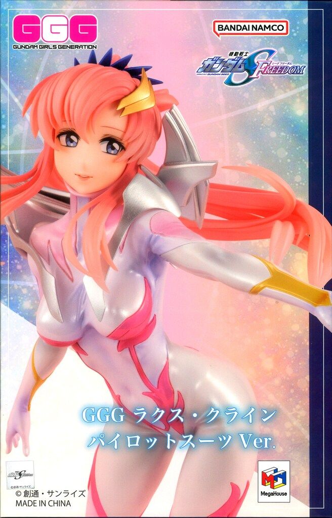 未開封)ラクス・クライン パイロットスーツver GGG 機動戦士ガンダム