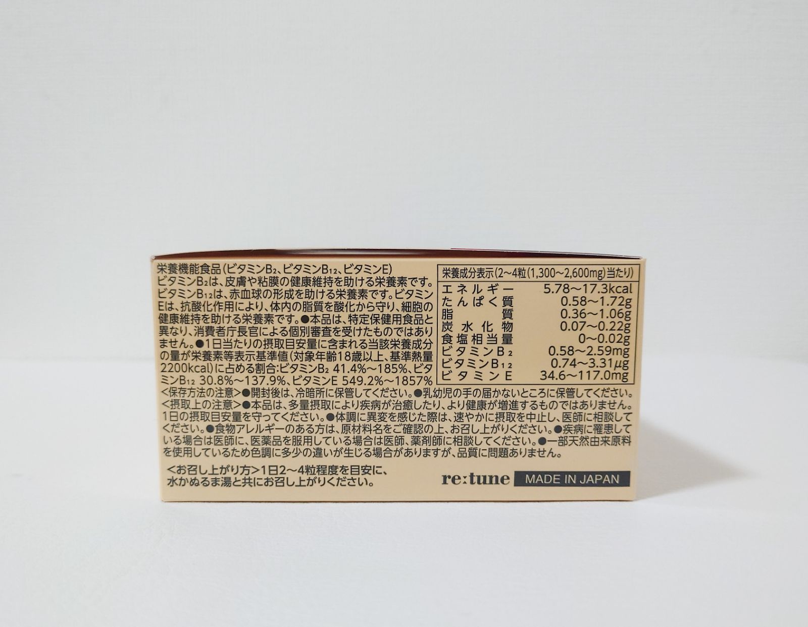 プラスプラスG