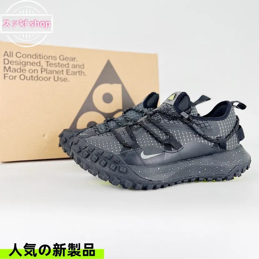 新品 未使用 Nike Acg Mountain Fly SE Gore tex GTX D861-002 マウンテンフライフライ ディフェンダー  男女兼用ナイキ スニーカー - メルカリ