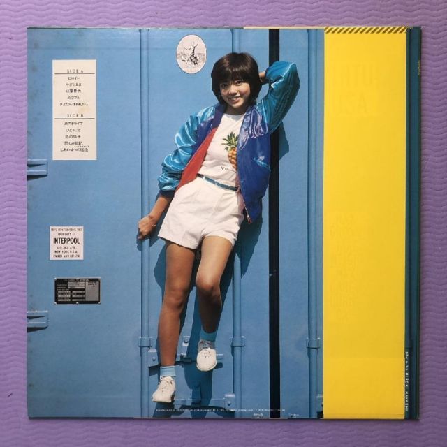 美ジャケ レア盤 相本久美子 Kumiko Aimoto 1978年 LPレコード