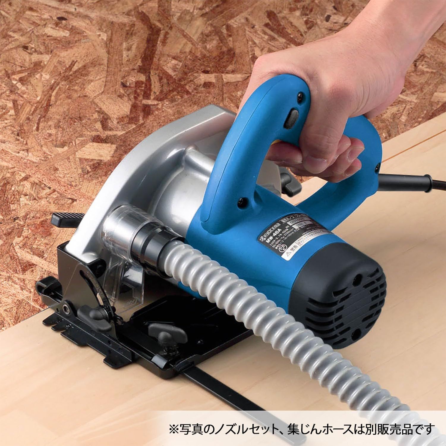 通常品 コード式