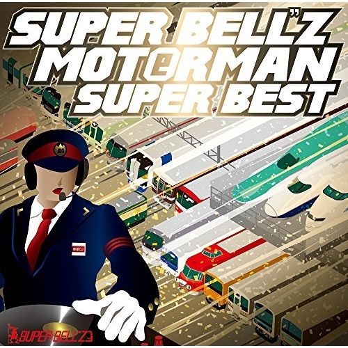 ⭐️ 初回限定CD+DVD 40枚セット ⭐️ スキマスイッチ・AI・青山テルマ　他 SUKIMASWITCH 20th Anniversary BEST『POPMAN'S WORLD -Second