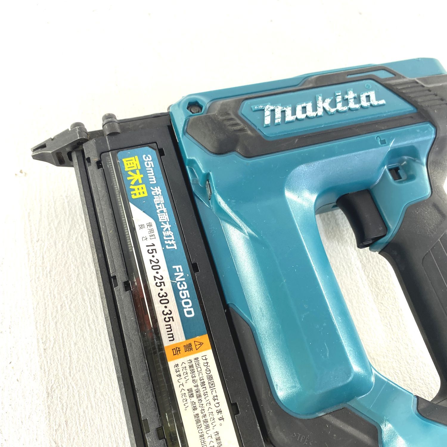 マキタ FN350D 充電式面木釘打機【野田愛宕店】【店頭取引限定】【中古