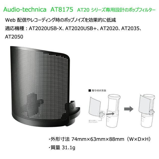 audio-technica オーディオテクニカ