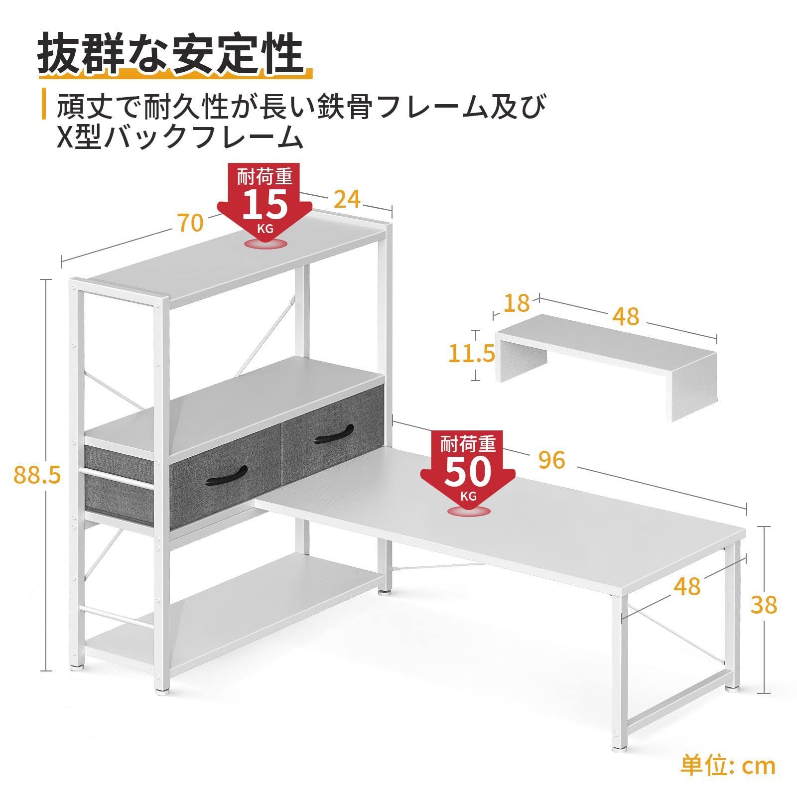 ODK ローデスク パソコンデスク ロータイプ 幅120cm 引き出し付き モニター台付き ゲーミングデスク pcデスク 4段収納ラック付き  左右入れ替え対応 ローテーブル 省スペース 在宅勤務 机 おしゃれ ホワイト - メルカリ