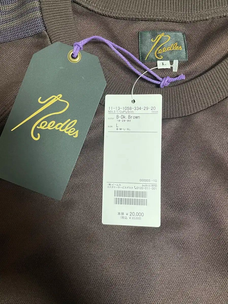 NEEDLES ニードルズ