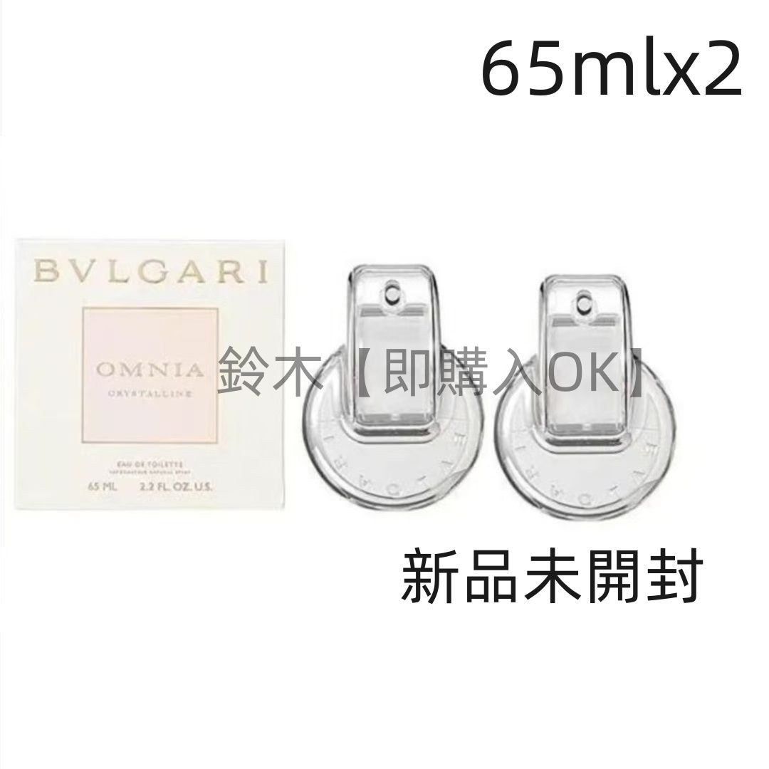 新品 ブルガリ オムニア クリスタリン オードトワレ 香水 40ml
