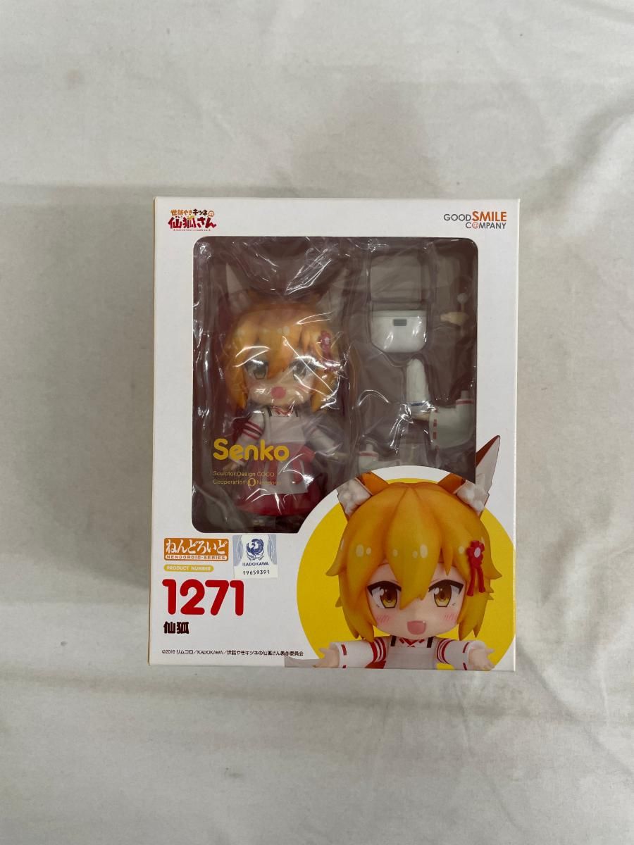 未開封】ねんどろいど 仙狐 世話やきキツネの仙狐さん
