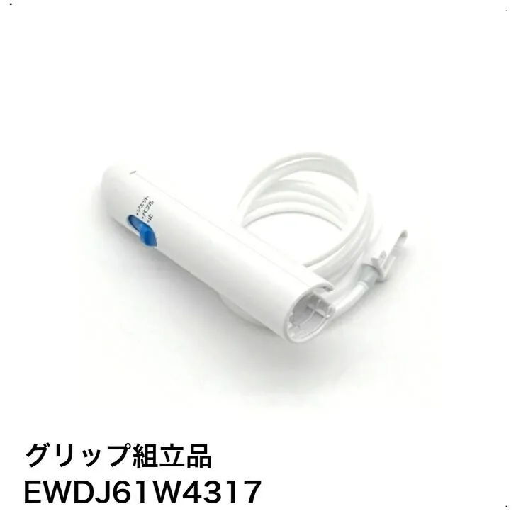 未使用品 パナソニック 電動歯ブラシ EW1250P Amazon | パナソニック ドルツ・ジェットウォッシャー 白 EW1250P-W
