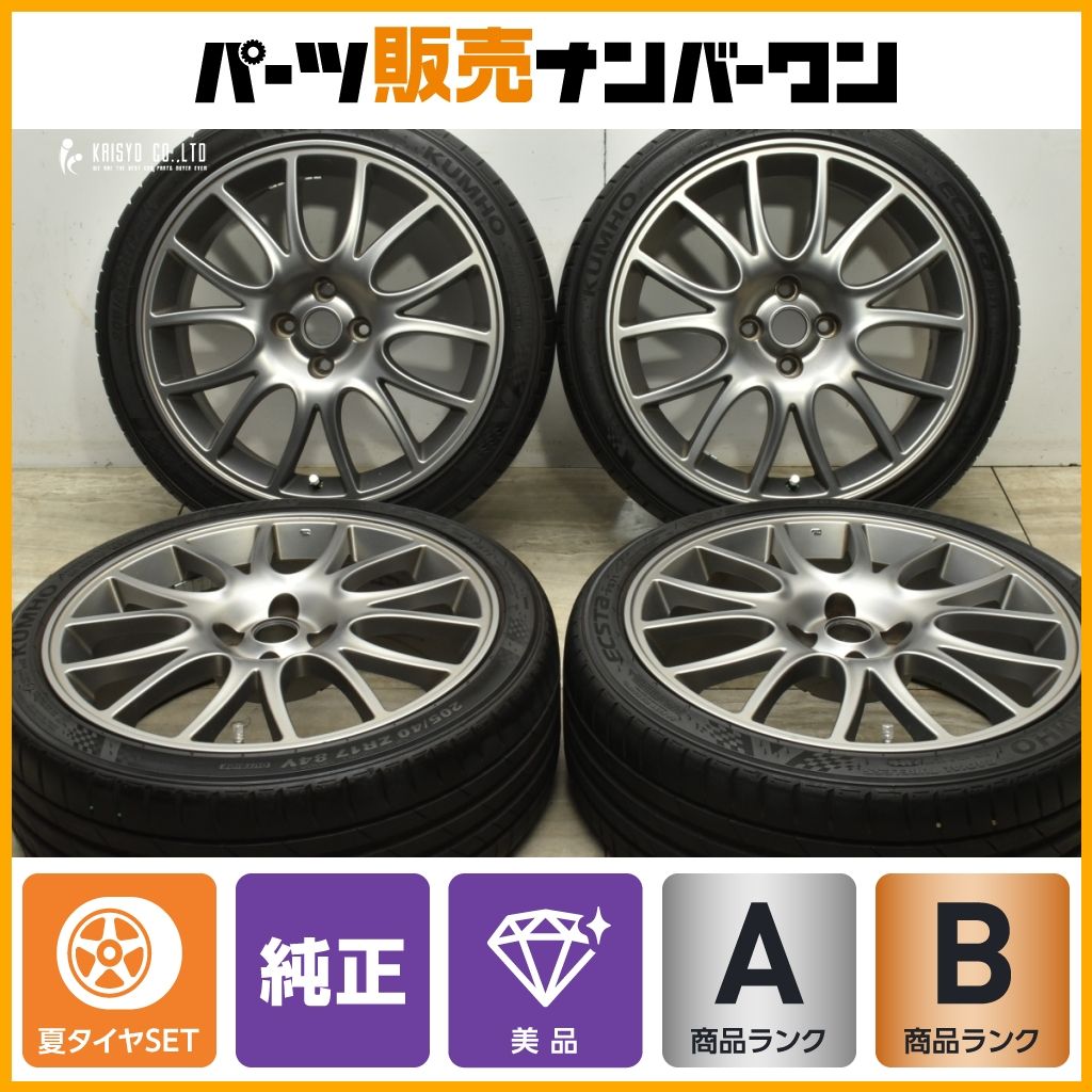 アバルト 595 純正OP 17in 7J 38 PCD98 クムホ ECSTA PS71 205 40R17 チタニウム 品番 5744622 フィアット500 ABARTH