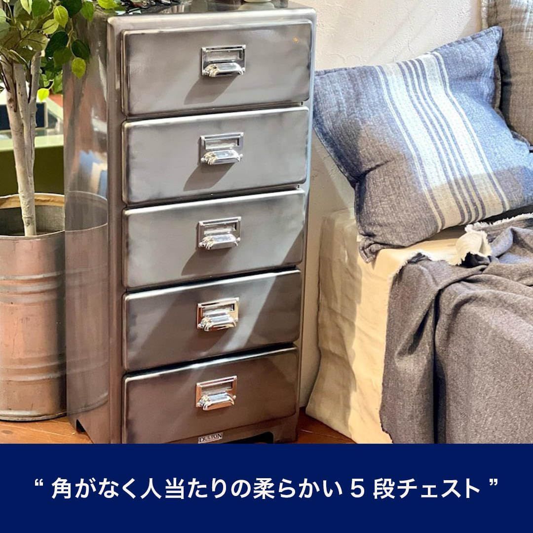 数量限定】5ドロワーズ チェスト アイボリー 角がなく人当たりの