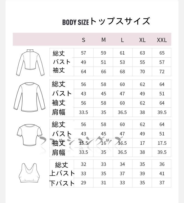 5点セット スポーツ