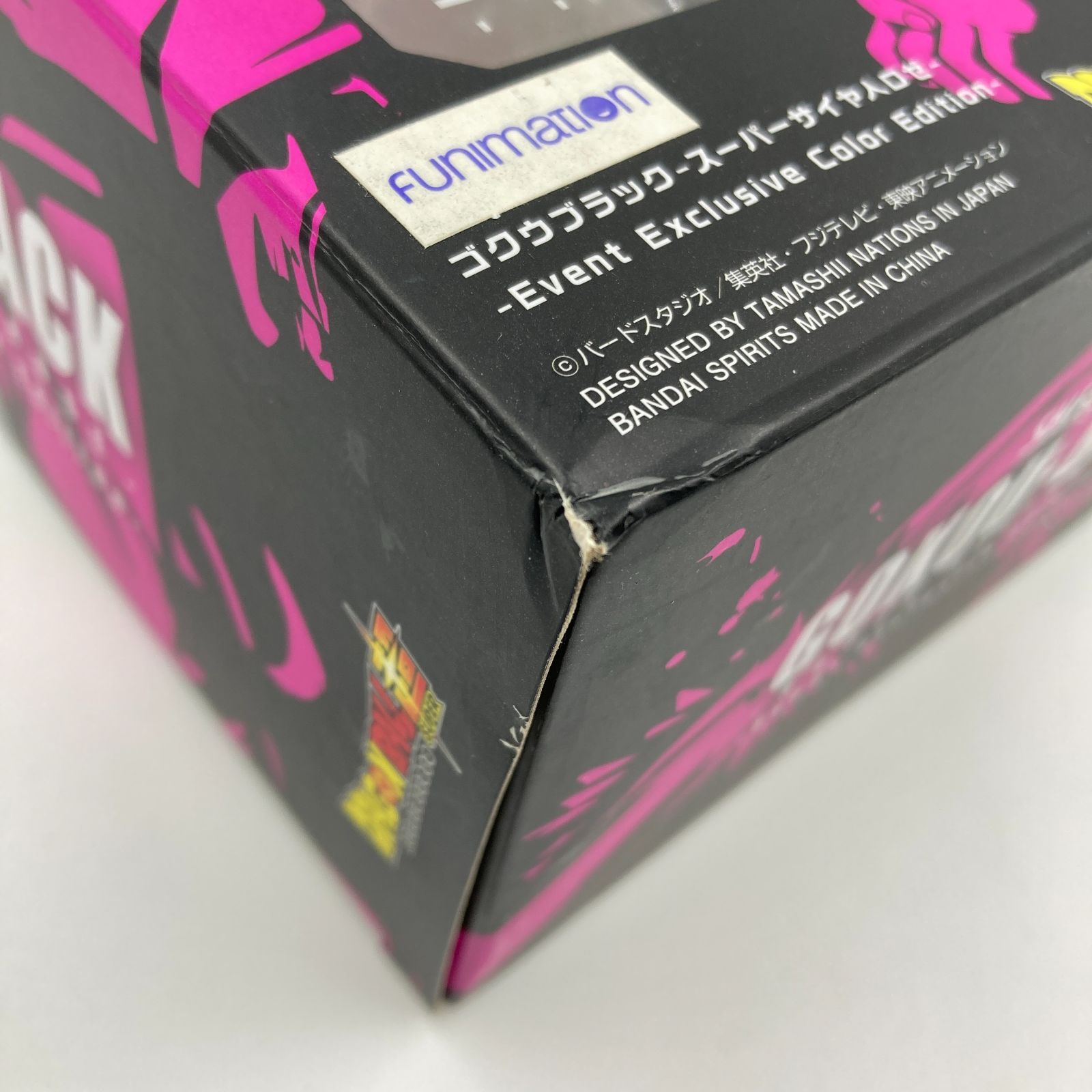 S.H.Figuarts ゴクウブラック(スーパーサイヤ人ロゼ) -Event Exclusive