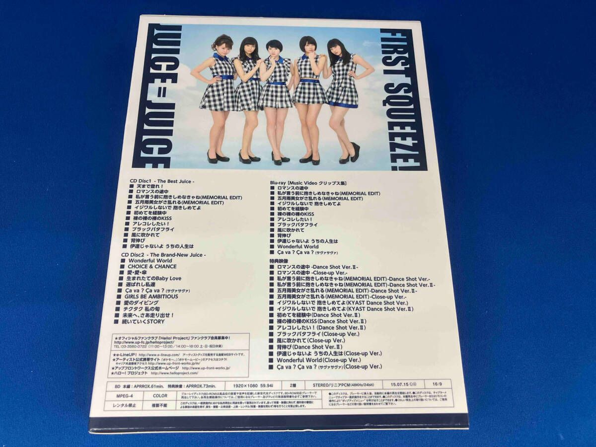 Juice=Juice CD First Squeeze!(初回限定盤A)(Blu-ray Disc付