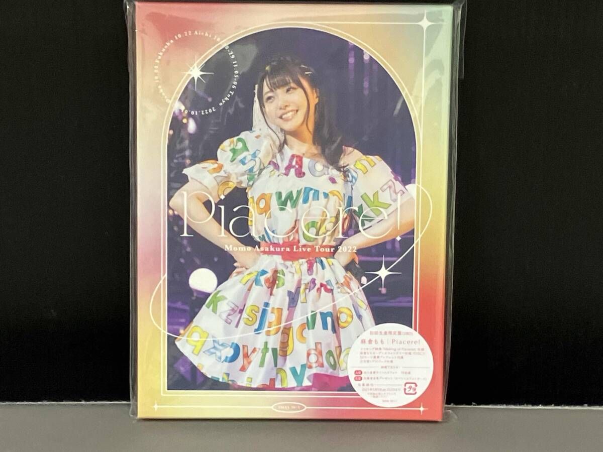 【美品】【初回生産限定盤】麻倉もも 2022 Piacere Blu-ray 楽天ブックス: 麻倉もも Live Tour 2022 “Piacere!”(初回仕様
